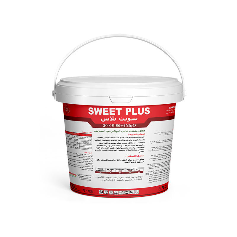 SWEET PLUS 20-5-50+MgO+TE